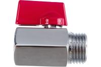 Кран шаровый МИНИ 1/2" ВР-НР